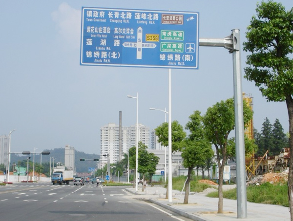 一般道路標志牌