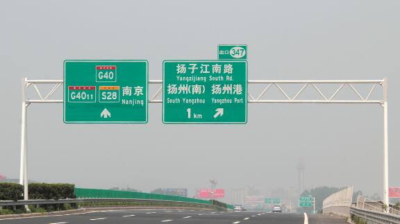 標志牌