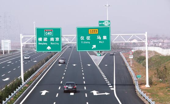 標(biāo)志牌