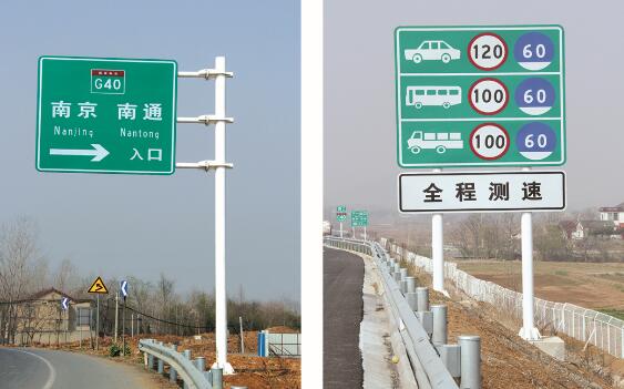 標(biāo)志牌