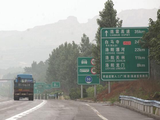 標(biāo)志牌