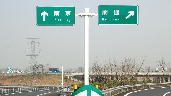 標(biāo)志牌