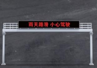 交通龍門架