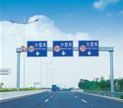 交通龍門架