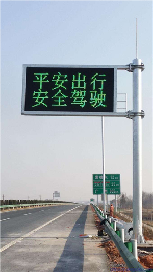 誘導屏