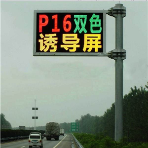 誘導屏