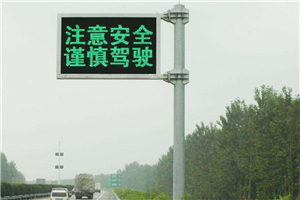 誘導屏