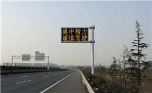 誘導屏