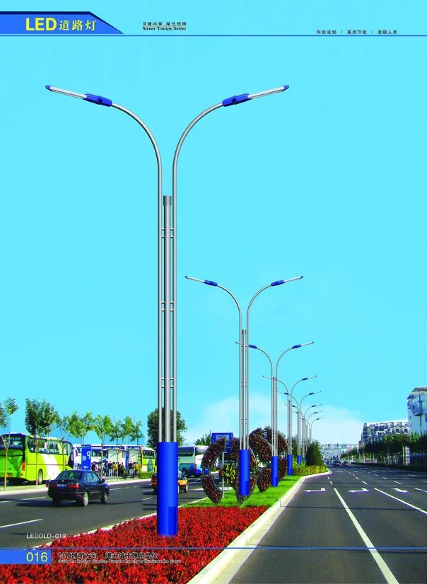 LED路燈
