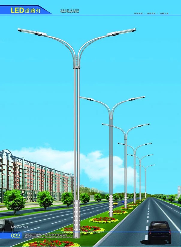 LED路燈