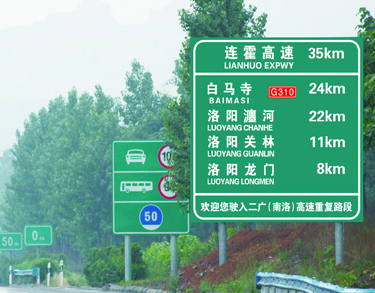 標(biāo)志牌