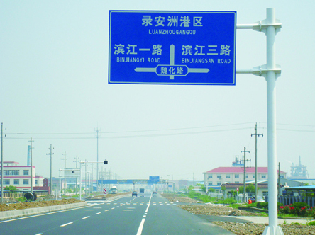 標(biāo)志牌