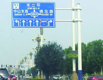 標(biāo)志牌