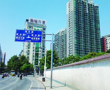 標(biāo)志牌