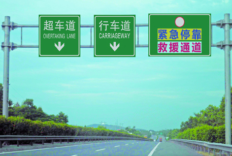 標志牌