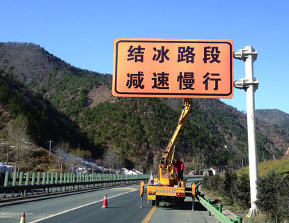 標志牌