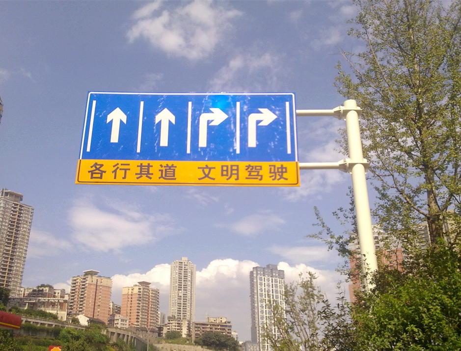 標志牌