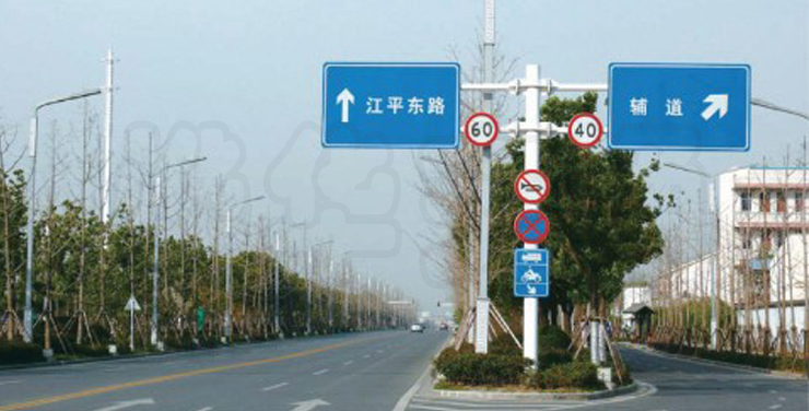 標志牌