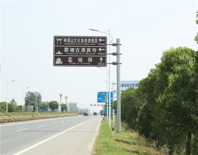 標志牌