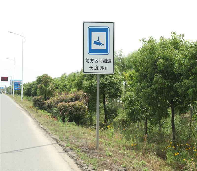 標志牌