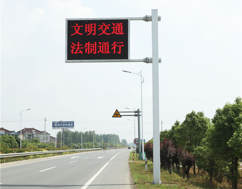 電子警察
