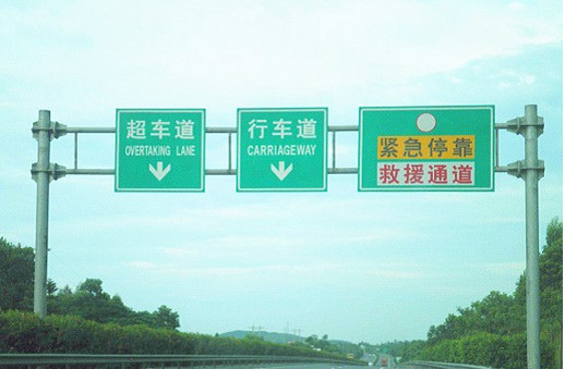 龍門架