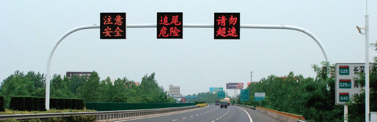 龍門架系列
