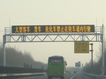 龍門架系列